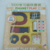 Magnet play set 1000